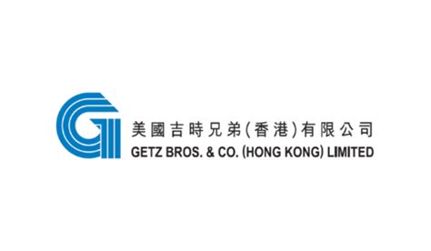 吉時兄弟|Getz Bros. & Co. (HK) Ltd. 